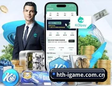 华体会平台 APP 深度功能
